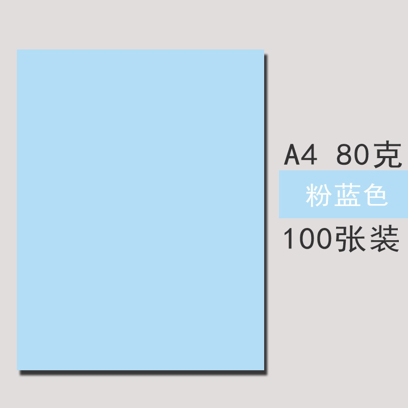 デリ A4/A3 カラーコピー用紙 幼稚園 手作り折り紙 A4 カラーペーパー 印刷用紙 ピンク ビッグレッド A4用紙|undefined