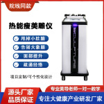 佳韵美雕仪产品导入脸部身体刮痧提拉紧致养生仪器产后修复美容院