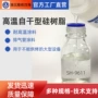 自干高温9611树脂耐热漆
