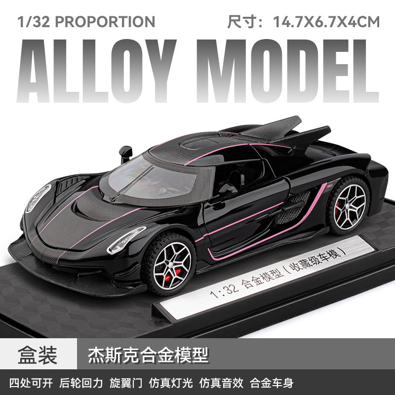 (Caja) 1:32 Lanbo lp780 coche deportivo aleación modelo de coche sonido y luz niños juguetes deportivos coche Chenghai al por mayor