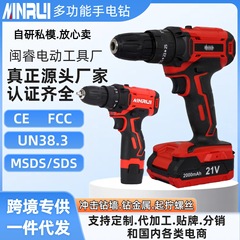 ハンド電気ドリル工業用グレードのリチウム電気ドリルブラシ付き電気ドリル多機能インパクトドリル電動ドライバーツール工場直販