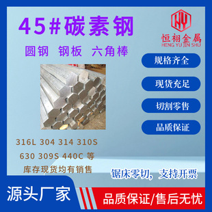 ����45̖���20̖���ǰ�A�45#20#̼��������l������܈��