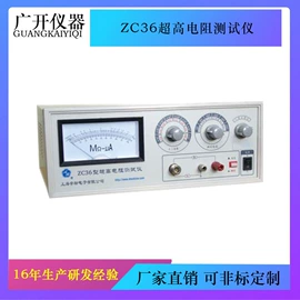 其他试验机;其他仪器仪表;疲劳试验机