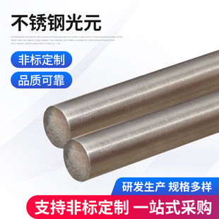 ���P䓹�Ԫ ��@ ���P䓈A�� 304 316L�����ڰ��������϶�����