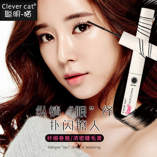 Smart Cat Extremely Thin and Slim Student Mascara Fine Head Slim Long Curled Waterproof Long-lasting Mascara
