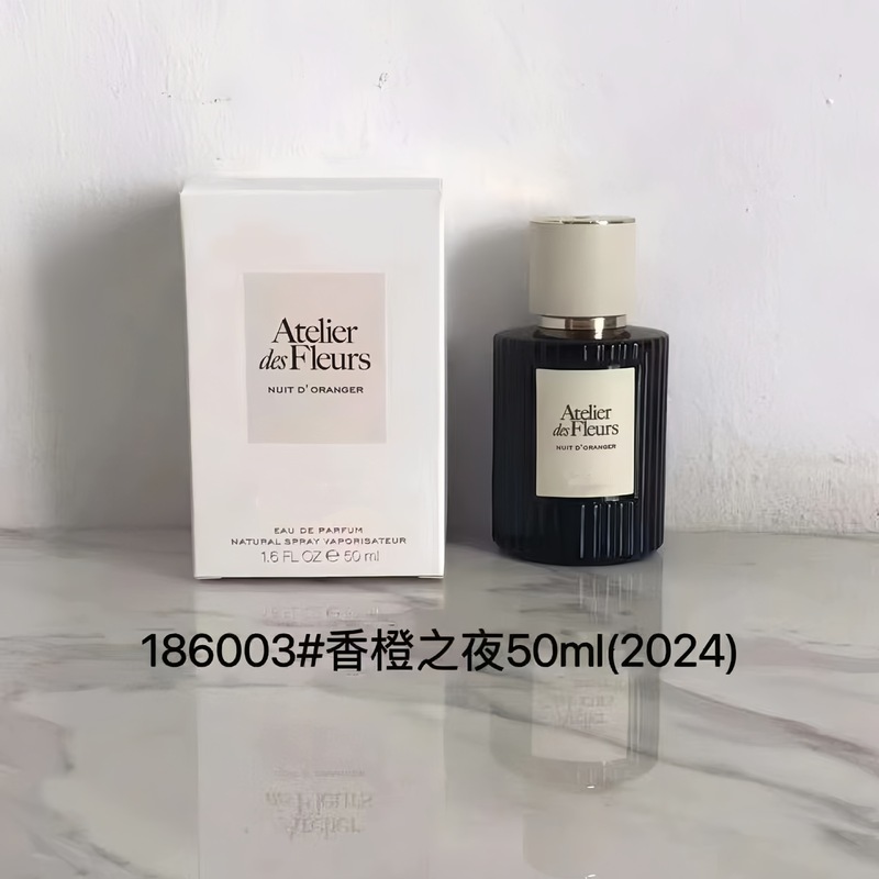 【外贸】越南香水北国雪松木兰诗语烟雨茉莉大马士革玫瑰代发|undefined