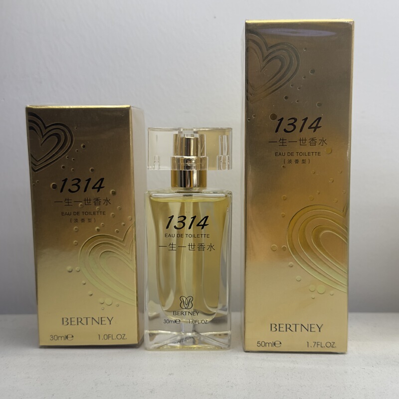 Bellani Brand 1314 Perfume Women's Light Fragrance Fresh and Elegant Perfume Wholesale 2905