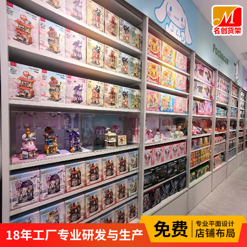 精品百货店展示架名创货架文创饰品优品盲盒玩具陈列架展柜宠物店