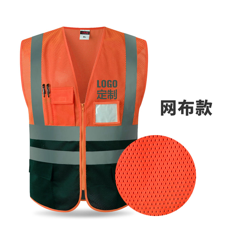 Construcción de chaleco reflectante chaleco de transporte sanitario de automóviles seguridad de ciclismo protección de ropa fluorescente chaqueta se puede imprimir