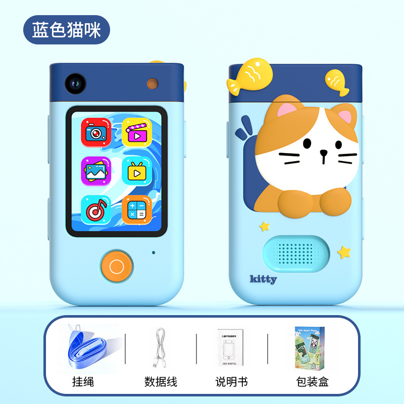 캣블루 [메모리 없음] 휴대용 조기교육 + 4800W HD 카메라 + 180°렌즈 회전