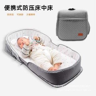 Anti-Mosquito Crib, Mid-Bed, Newborn Crib, Foldableing Portable Mobile Bed, Bionic Bed, Mommy Bag Backpack