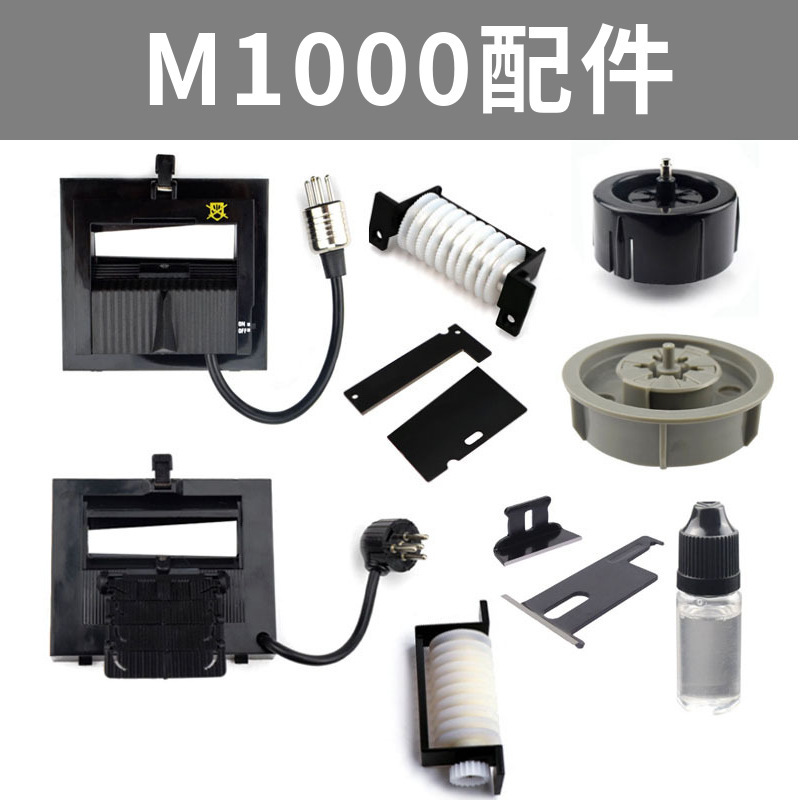ZCUT9 adhesive tape machine accessories M1000 lubricating oil knife box silicone wheel-2 Blade adhesive tape machine ZCUT9 adhesive tape machine accessories M1000 lubricating oil knife box silicone wheel-2 Blade adhesive tape machine