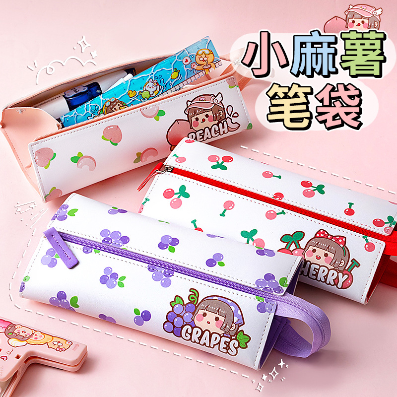 New small mochi pencil case large capacity pencil case female Japanese ins 2023 popular multifunctional pencil case cute