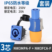 �Z���i����3о�ƿ܇����Դ���^LED�@ʾ�������B������ˮ���m