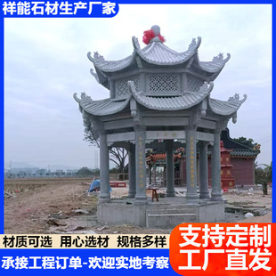 �S�����a�p��ʯͤ�Ӿ��^ͥԺ�e��������ʯ��ͤ�Ľ����ǰ˽�ʯͤ��