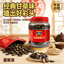 ��ô�800g�ʲ�ζ��Ƭ�ʲ������Ӻڹ��ѹ��bͰ�b����ʳ