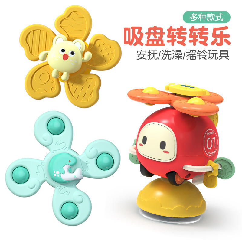 Baby suction cup turning fun toy for 1-3 year old babies, rotating flower fingertip top, fun spinning rattle