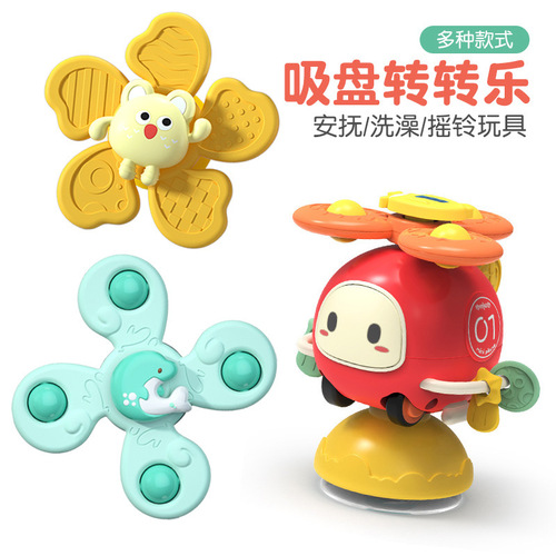 Baby suction cup turning fun toy for 1-3 year old babies, rotating flower fingertip top, fun spinning rattle