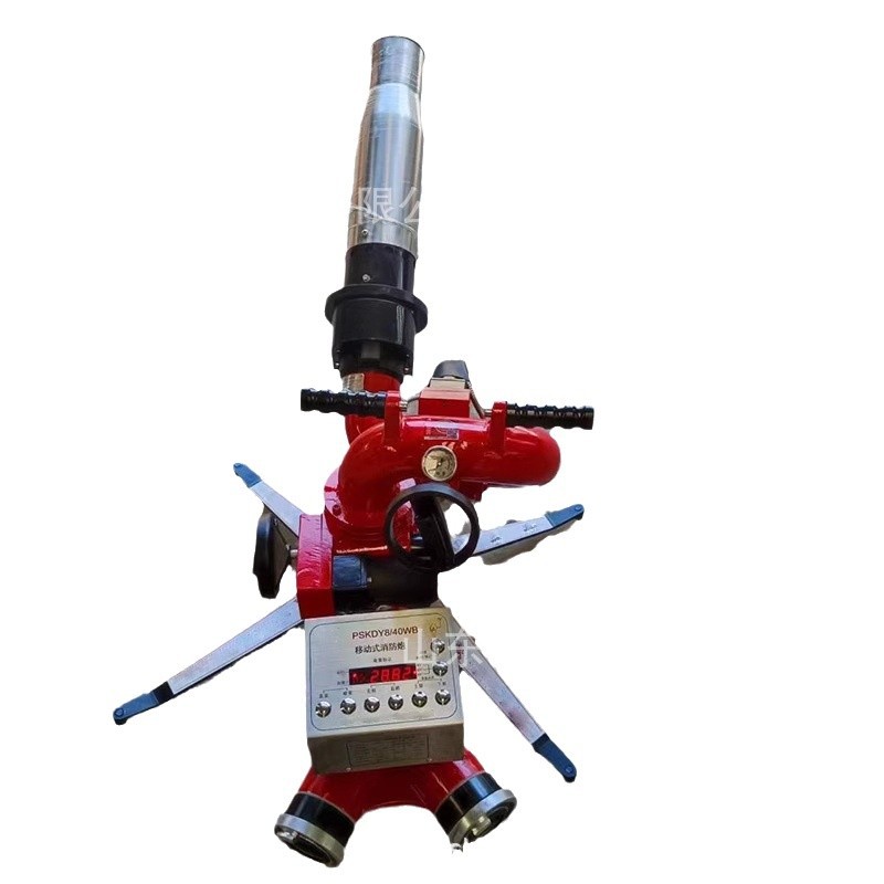 PSKDY60 cañón de agua controlado eléctricamente móvil