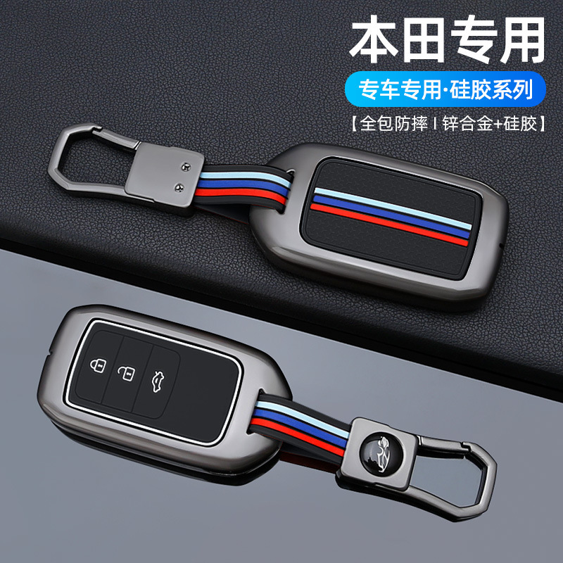 Suitable for Honda Civic Key Cover Accord Cr-V Vezel Xr-V Style Hao Ying Lingpai Inspire Ur-V Shell Case