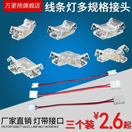 射灯;LED球泡灯;工矿灯