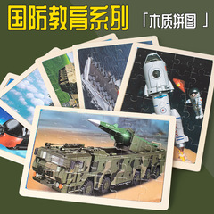 Manufacturer of wholesale puzzle gifts, 24-piece wooden puzzle pieces, young children's toys, cross-border wooden toys