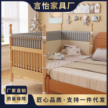 榉木儿童床男孩宝宝床带护栏女孩公主床婴儿床拼接大床加宽小床边