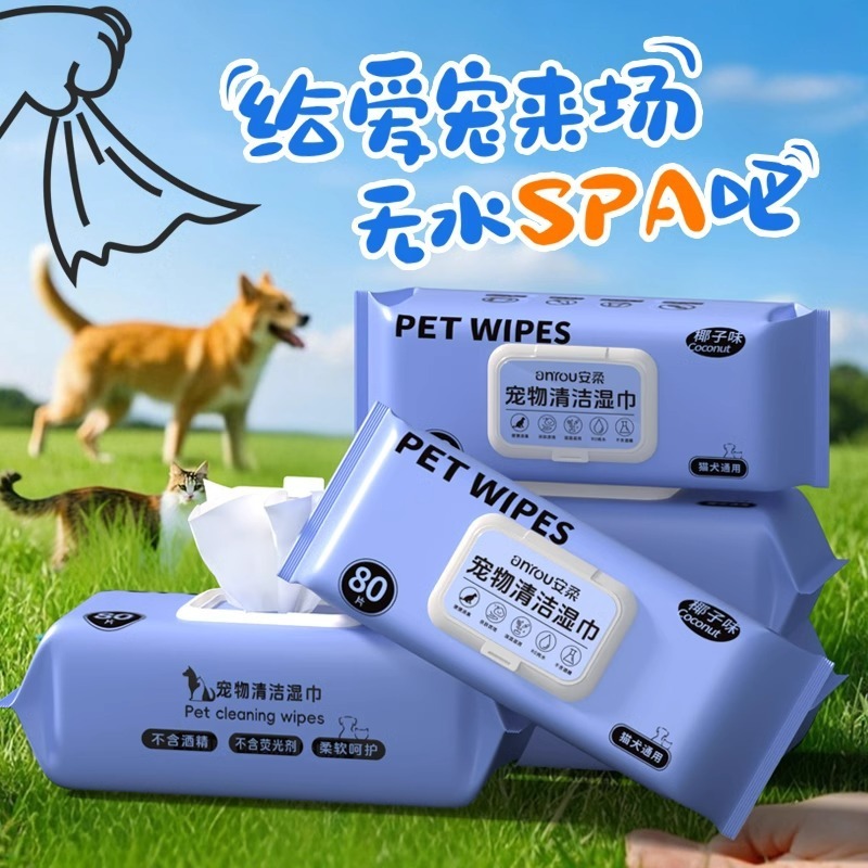 巨大ペット用ウェットティッシュ 猫犬専用ウェットティッシュ 洗い流さない足拭き 涙やけ除去 クリーニング用品 ウェットティッシュ|undefined