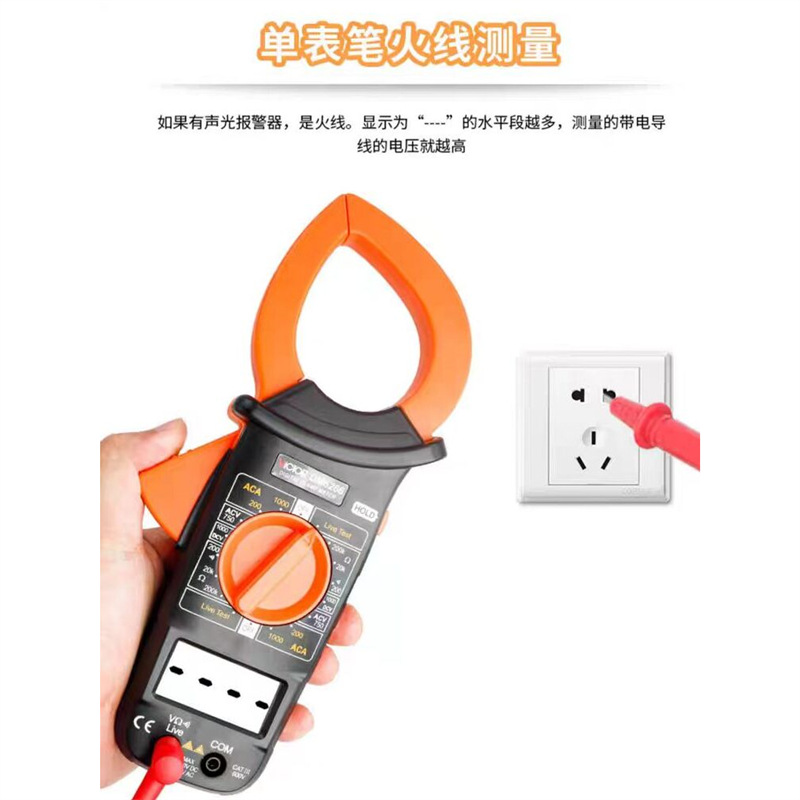 胜利DM6266交流电流表钳形数字万用表手动量程数字电工维修钳