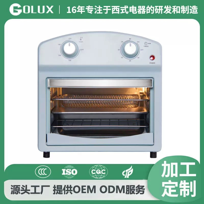 高乐士空气炸烤箱多功能一体机12升小容量家用无油烟空气炸批发