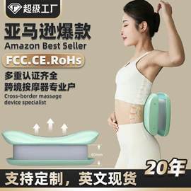 按摩枕/靠垫;按摩足疗机;护眼仪