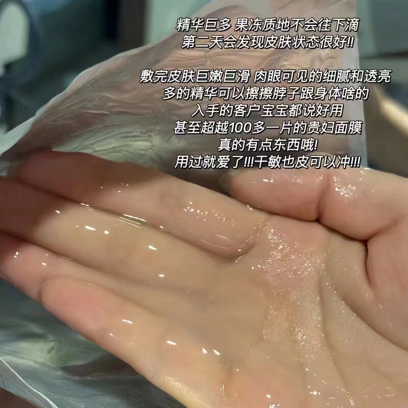 日本ANTIO院线新品htc高浓度面膜 修复补水提亮 补水提亮皮肤10片|undefined