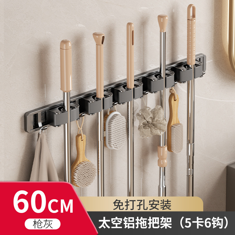 拖把夹免打孔壁挂扫把拖布挂钩神器拖把架卫生间收纳置物架卡扣|undefined