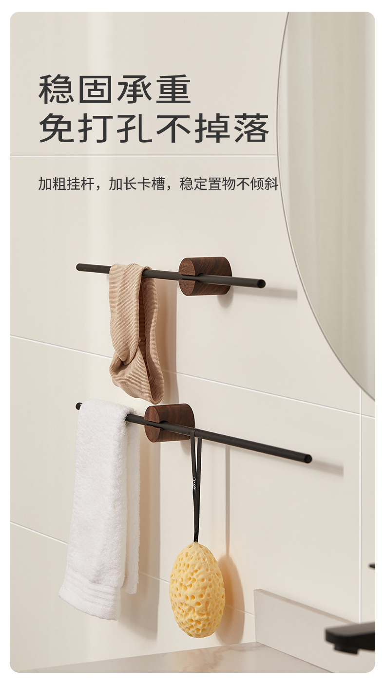 胡桃木单杆毛巾架_07