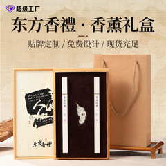 芽庄沉香线香礼盒天然线香熏香茶室办公高级感送礼中秋礼盒线香