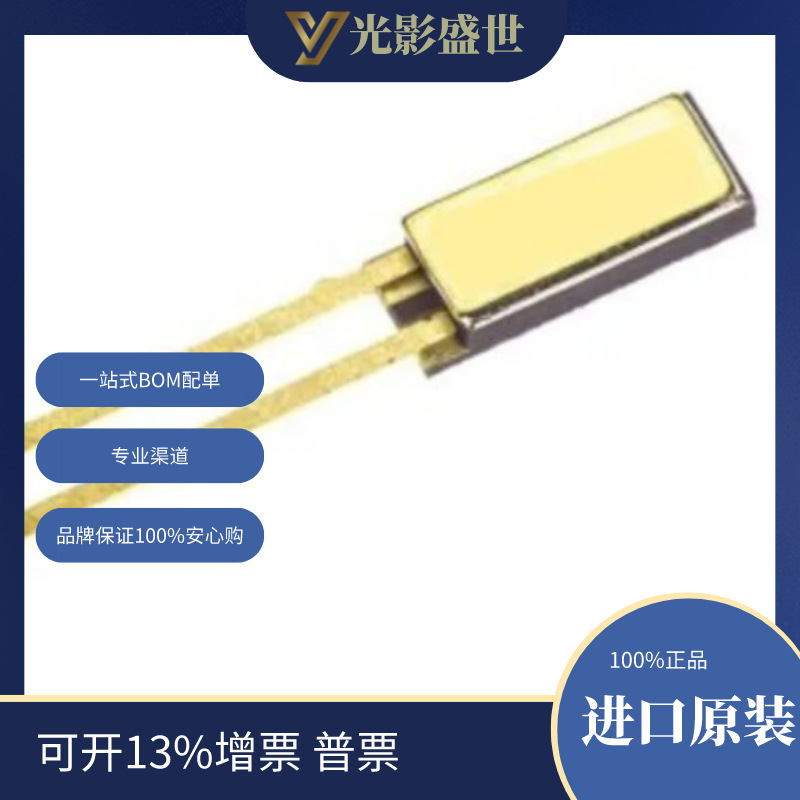 AD590MF传感器，变送器 温度传感器 模拟和数字输出 原装正品