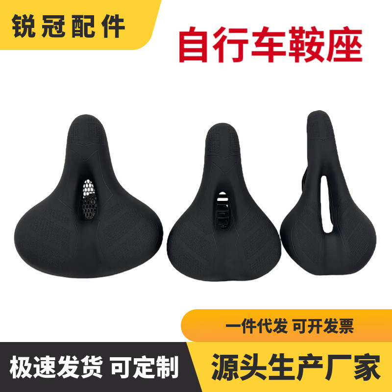 Shock-absorbing hollow large-seat comfortable bicycle saddle, sun-proof, hollow breathable mountain bike seat cushion, cycling accessory