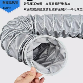 风管;管道辅助材料;烟机灶具配件