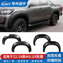 �m���2022-2024HiluxƤ��݆üFender Flare