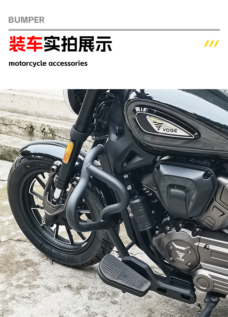 Suitable for 26 Models of Voge Cu250 Bumper Guards, Anti-Collision and Anti-Fall Protection Bars, Motorcycle Front Guard Bars, Protective Bar Modification Parts