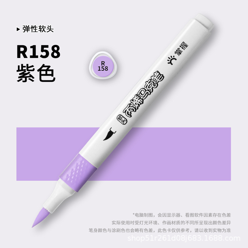 アクリルマークペン36色自選補色ソフトヘッド透けない色重ね可能な色ペン顔料ペン水性920本|undefined