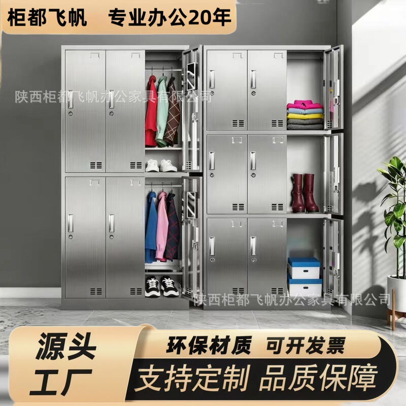 Stainless Steel Cabinet Wardrobe Stainless Steel Locker Shoe Cabinet Information Cabinet Stainless Steel Western Medicine Cabinet Manufacturer Stainless Steel Cabinet Wardrobe Stainless Steel Locker Shoe Cabinet Information Cabinet Stainless Steel Western Medicine Cabinet Manufacturer