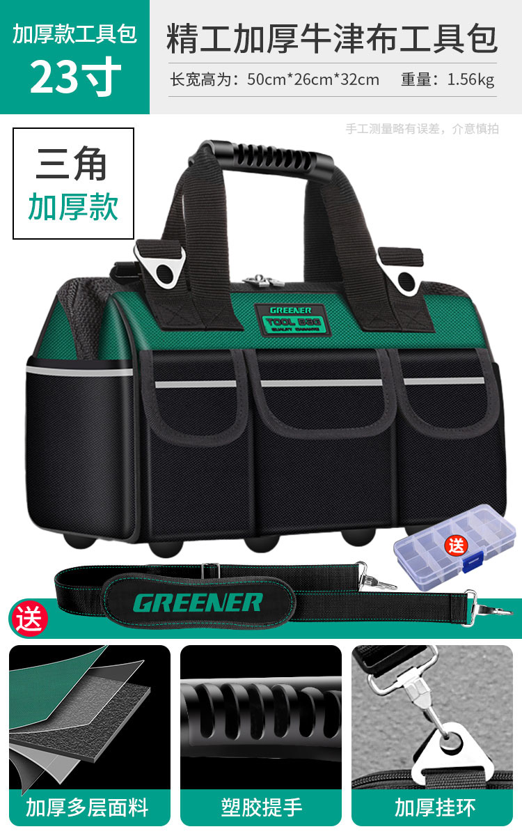 El kit de herramientas Green Forest es resistente y duradero, la bolsa de almacenamiento de mantenimiento multifuncional, la bolsa de almacenamiento de lona para electricista portátil y resistente al desgaste