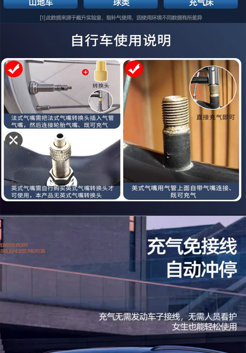 Full screen touch portable air pump car tire multifunctional large flow mobile phone charging lighting warning light