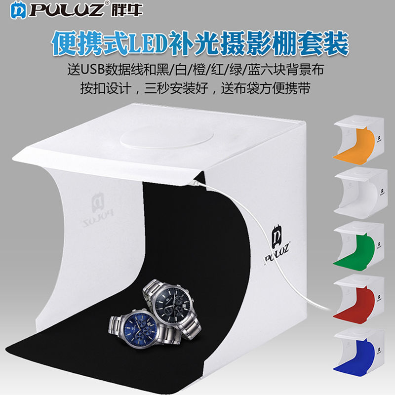 LED小型摄影棚摄影灯补光灯 迷你摄影棚手机简易拍照电商产品静物