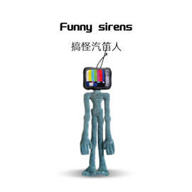 亚马逊跨境电视人害羞人万圣节毛绒玩具公仔搞怪痒痒怪群泽工厂