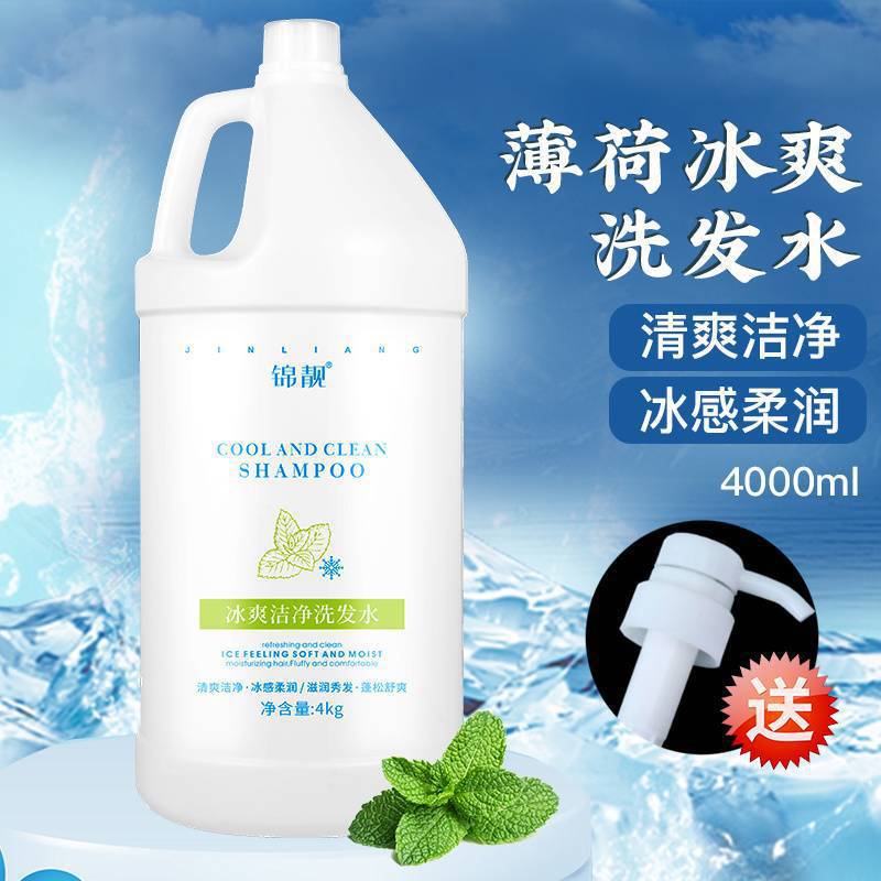 理髪店ヘアサロン専用大桶香水シャンプーシャンプーシャンプーホテル浴場クラブ大瓶リンス|undefined