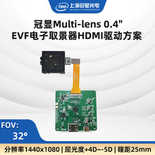 TDO����0.4&rsquo;&lsquo;EVF���ȡ���� 1440*1080 HDMI��Ŀ���� 60Hz~90Hz