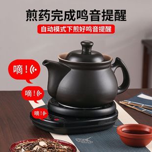 A Cooking Pot, Fully Automatic Cooking Pot, Electric Frying Pot, Traditional Chinese Medicine Casserole, Electric Decocting Pot, Digital Medicine Pot