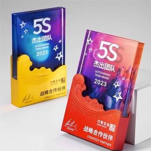 Crystal Metal Trophy Creative Kidsren's Engraving Competition Company Commemorative Award Souvenir Glass Medal Authorized Plate